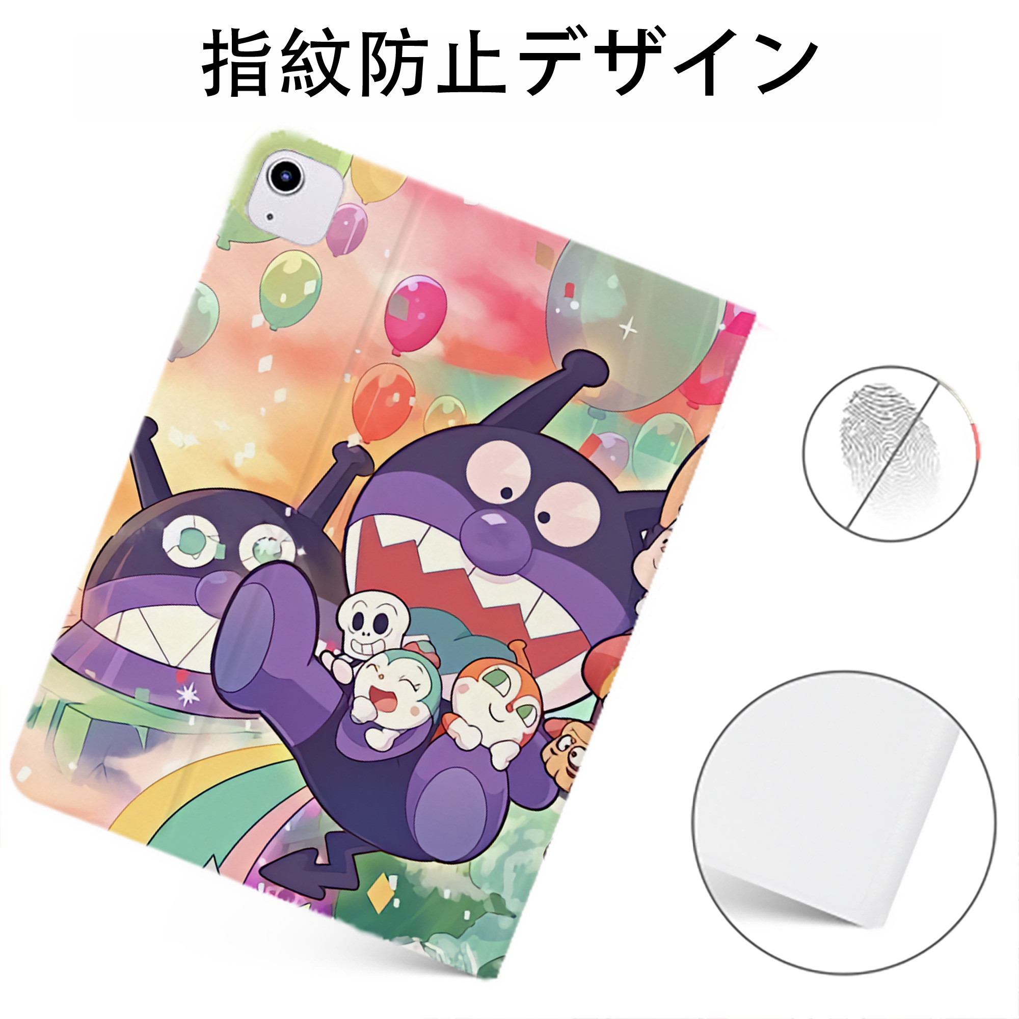 （画像用） アンパンマン Anpanman IPadケース ペンホルダー付き ブックスタイルデザイン